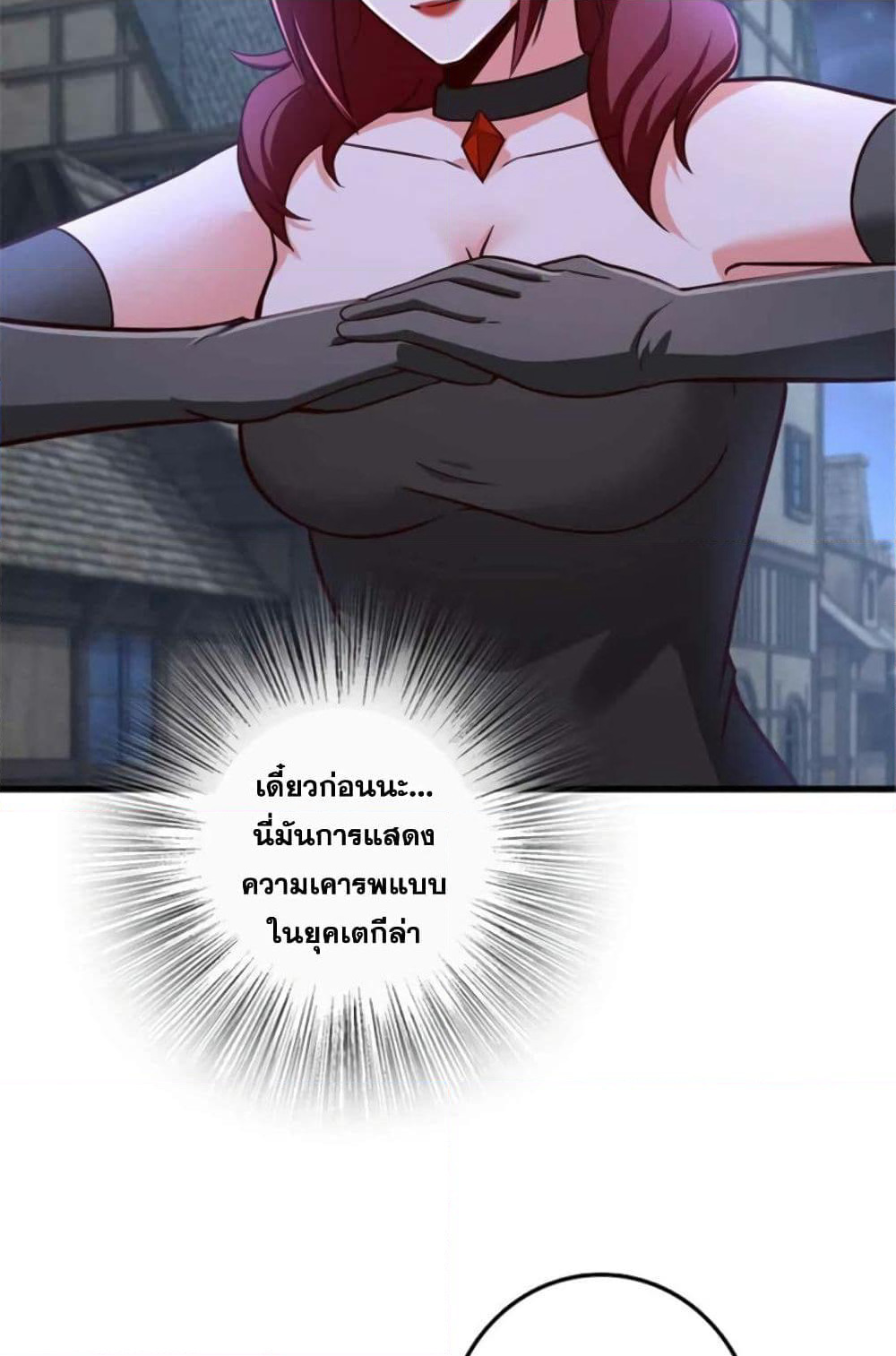 Release That Witch page 56