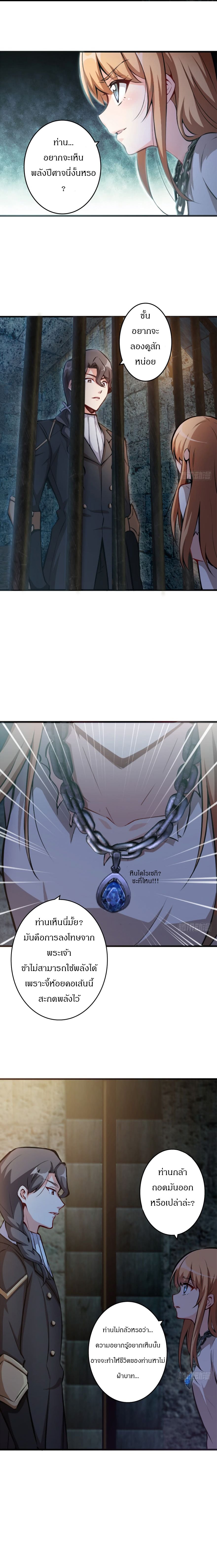 Release That Witch page 1