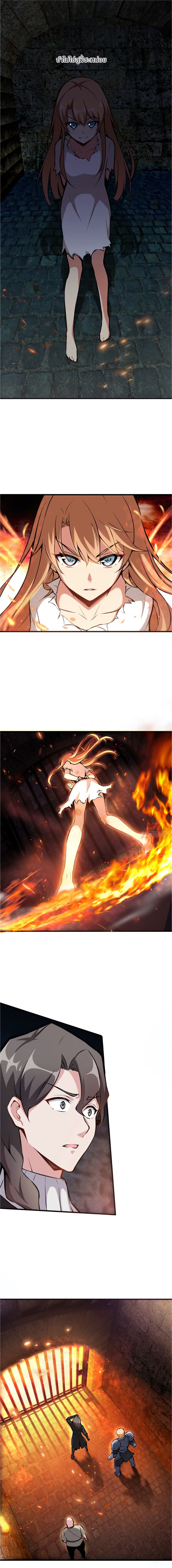 Release That Witch page 3