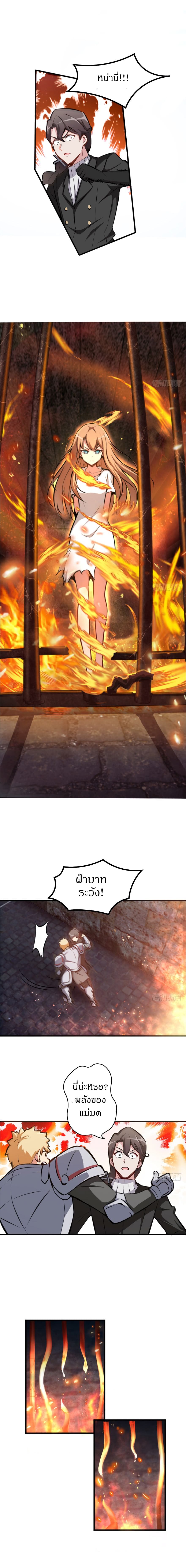 Release That Witch page 4