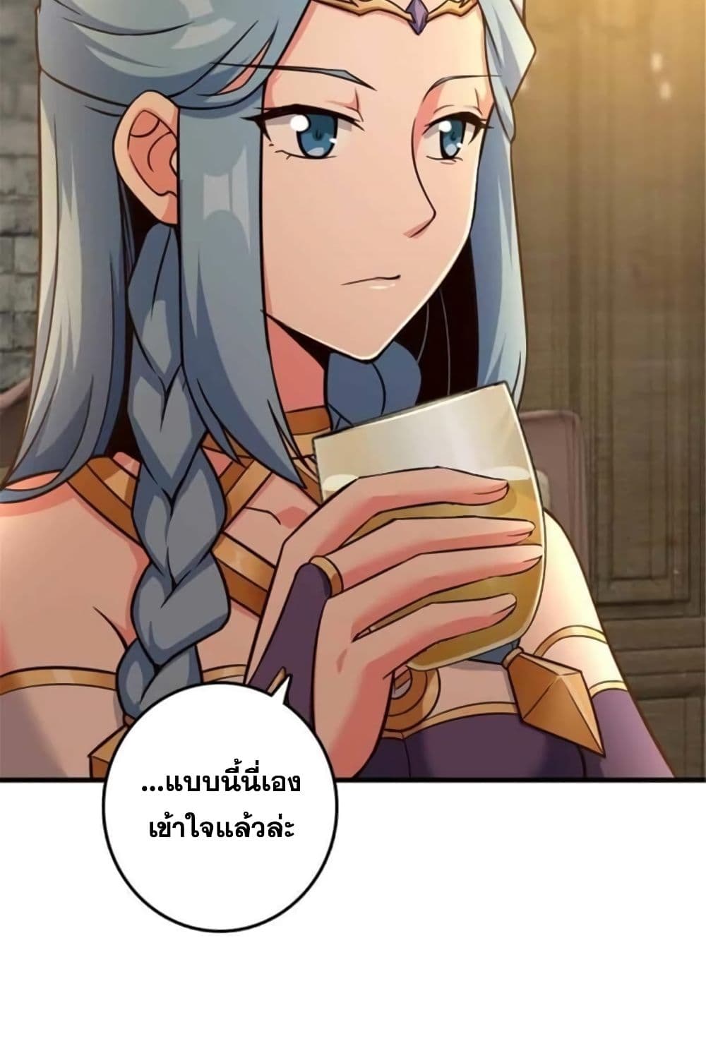 Release That Witch page 10