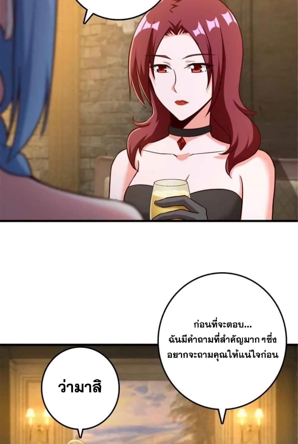 Release That Witch page 18