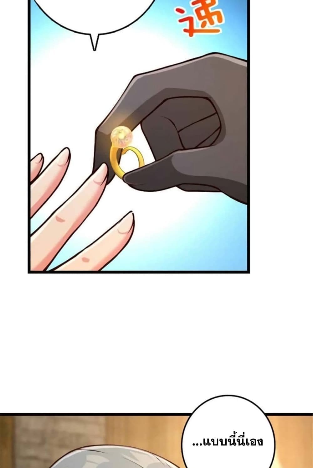 Release That Witch page 31