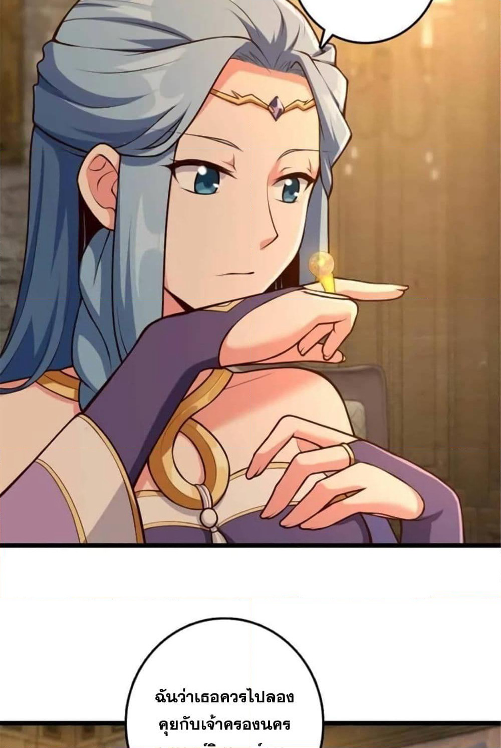 Release That Witch page 32
