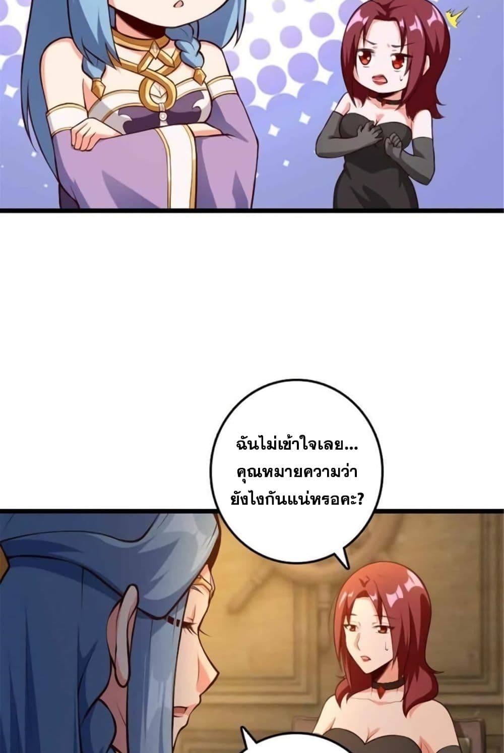 Release That Witch page 36