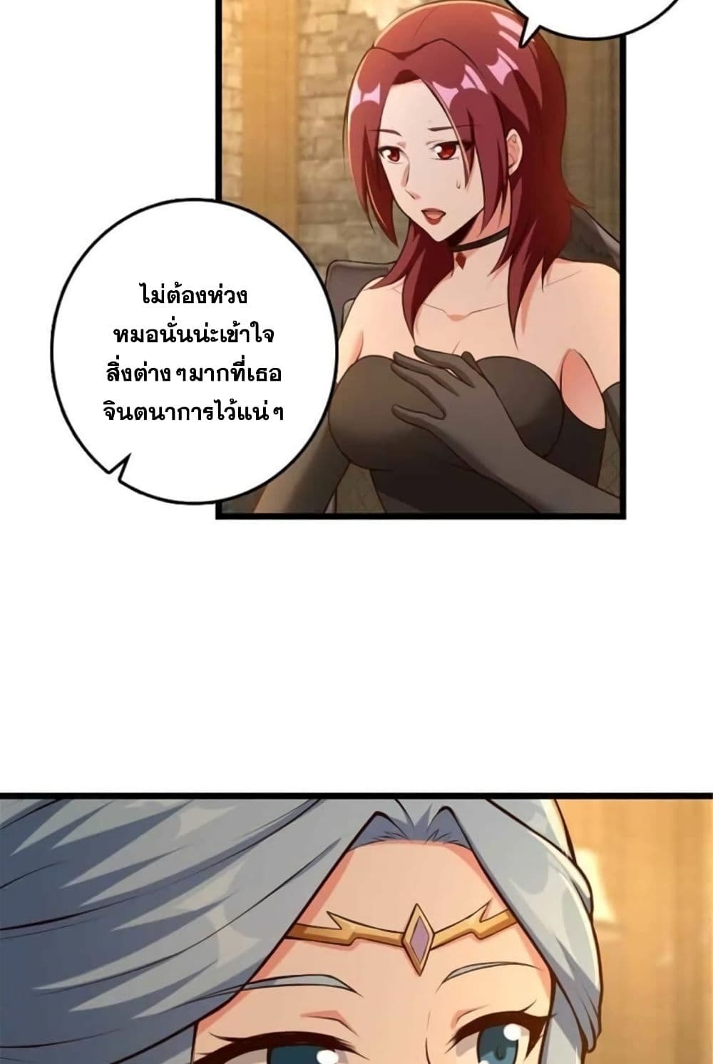 Release That Witch page 39