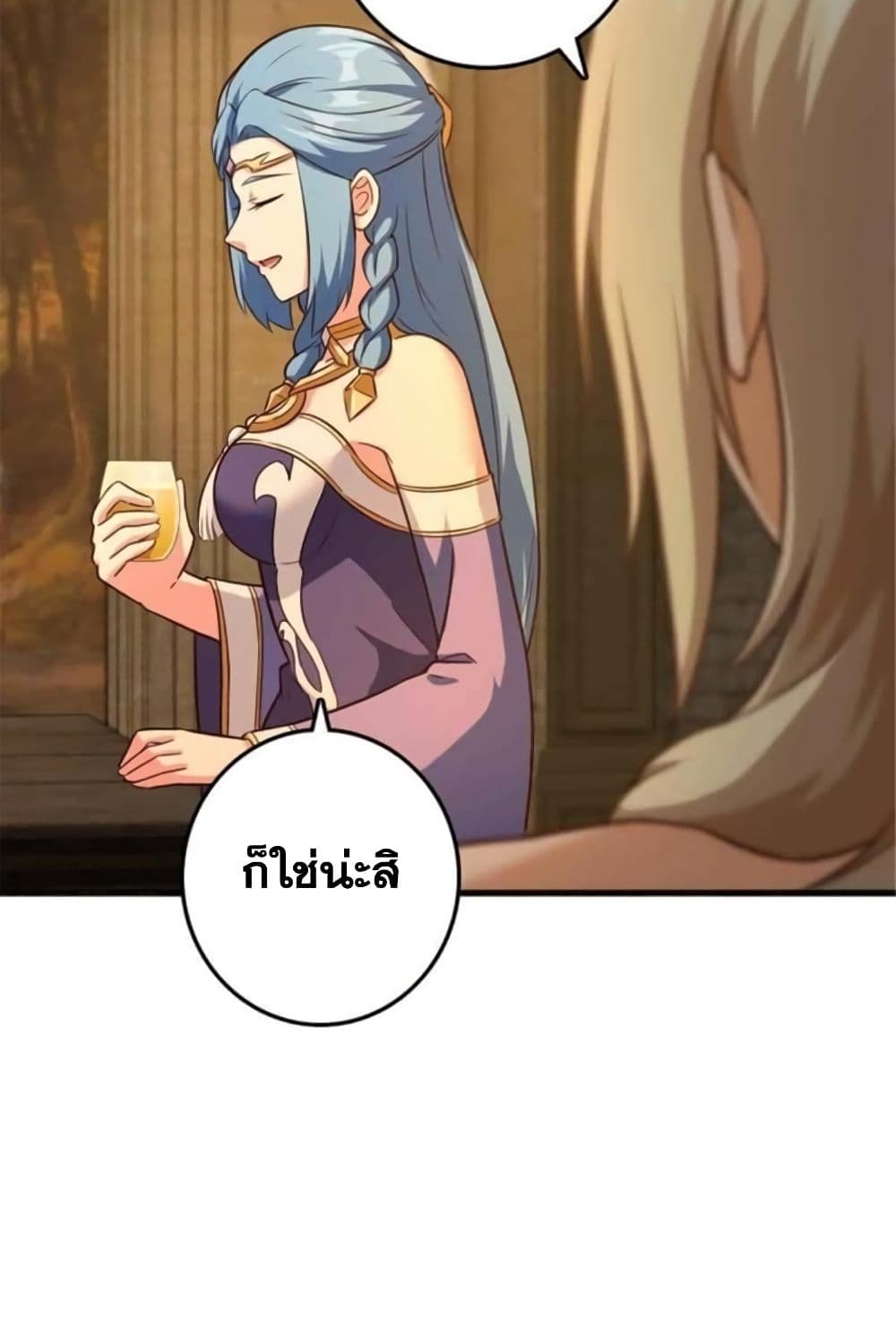 Release That Witch page 55
