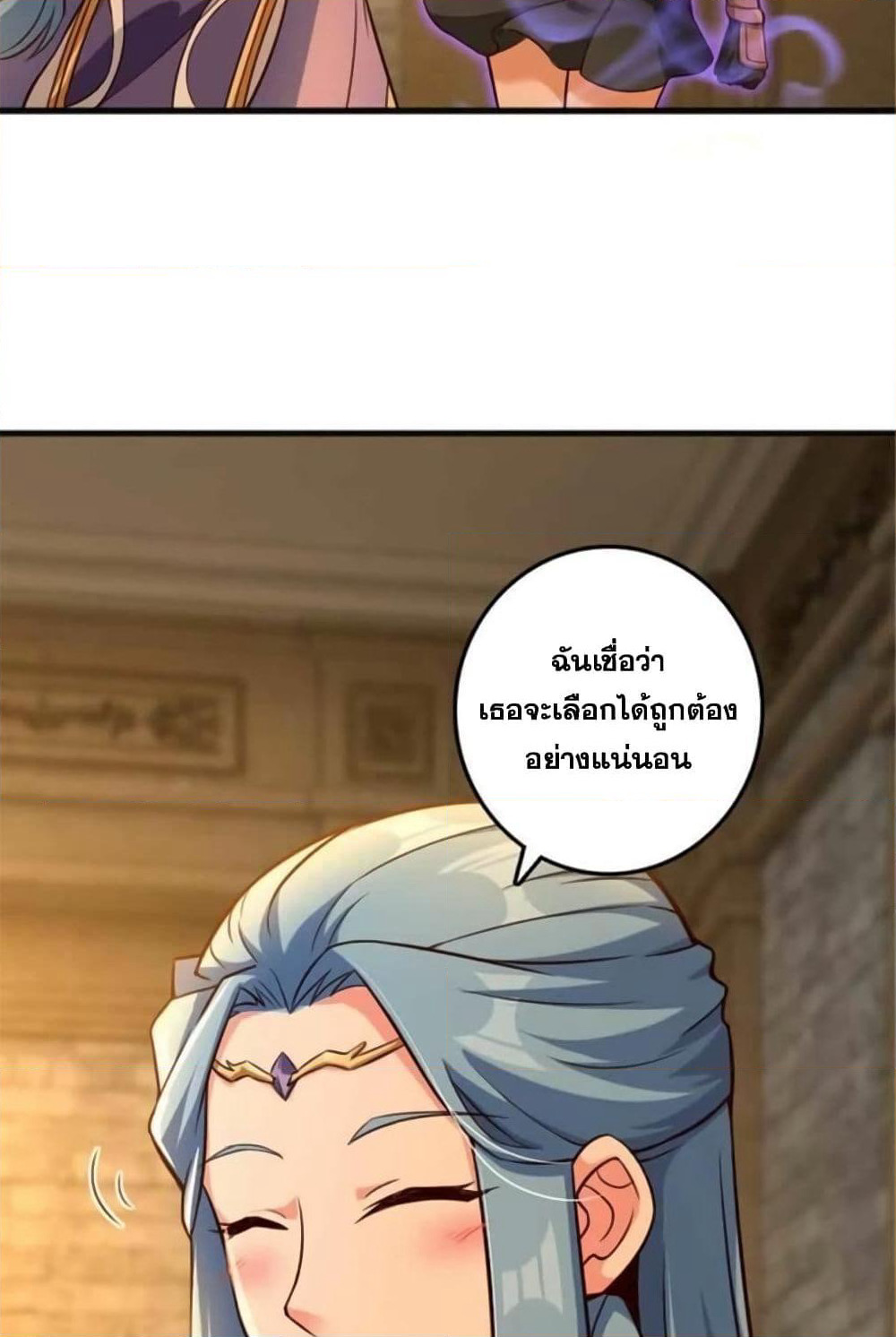 Release That Witch page 59