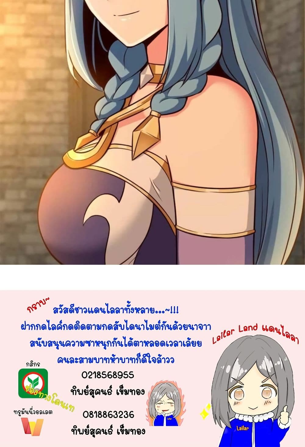 Release That Witch page 60