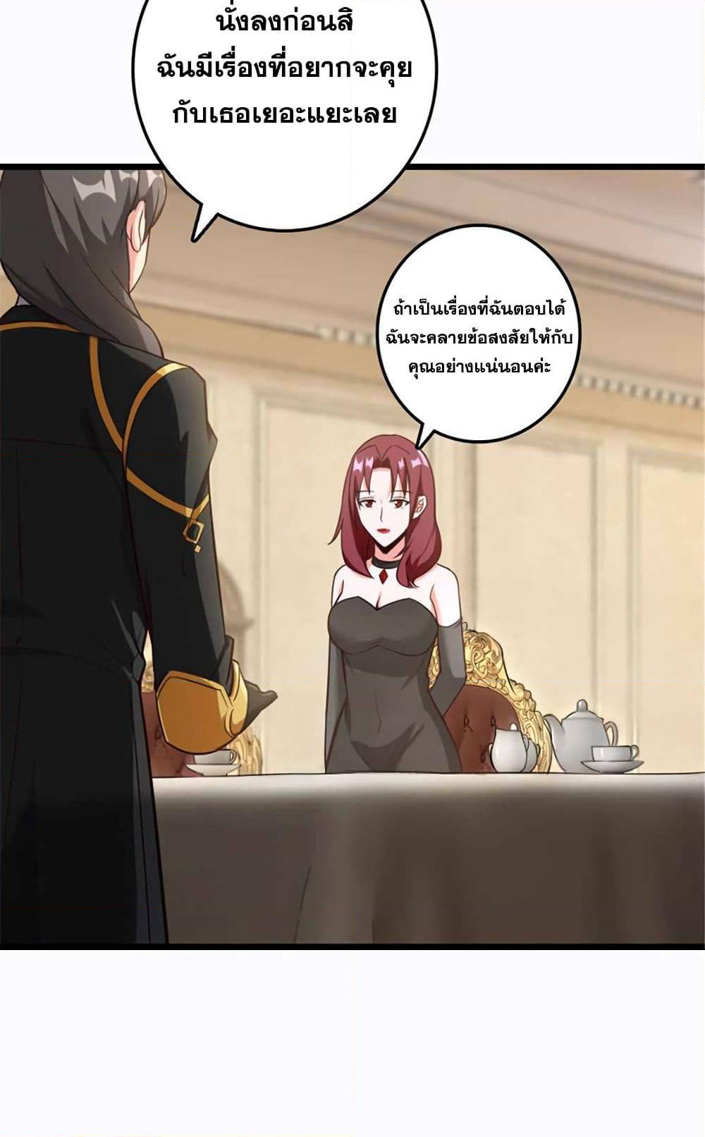 Release That Witch page 14
