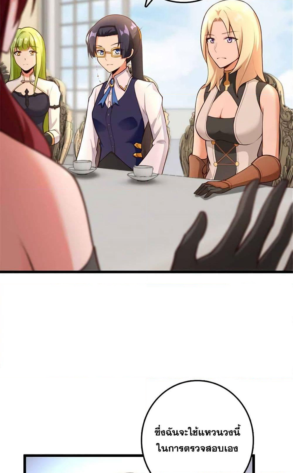 Release That Witch page 40