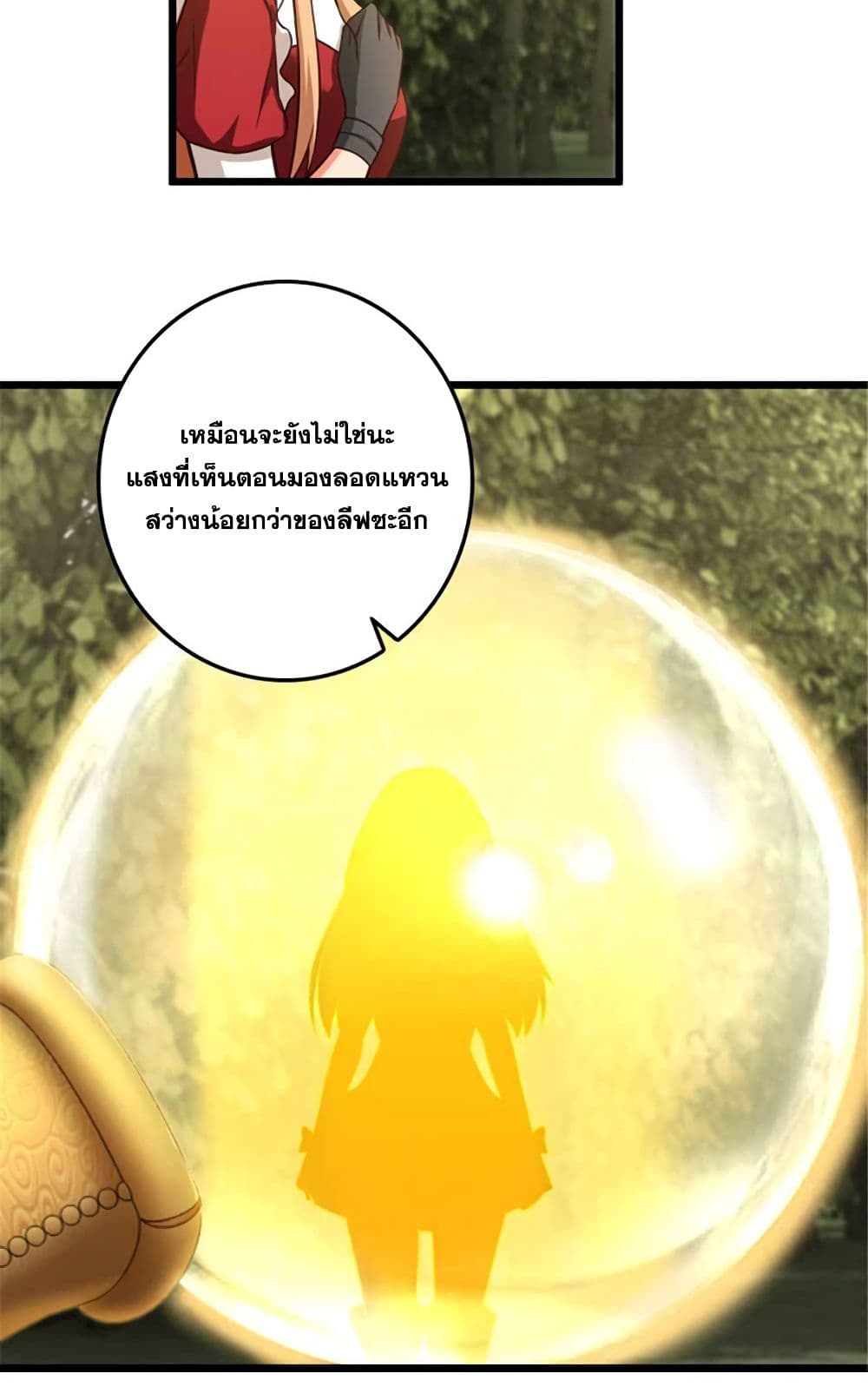 Release That Witch page 55