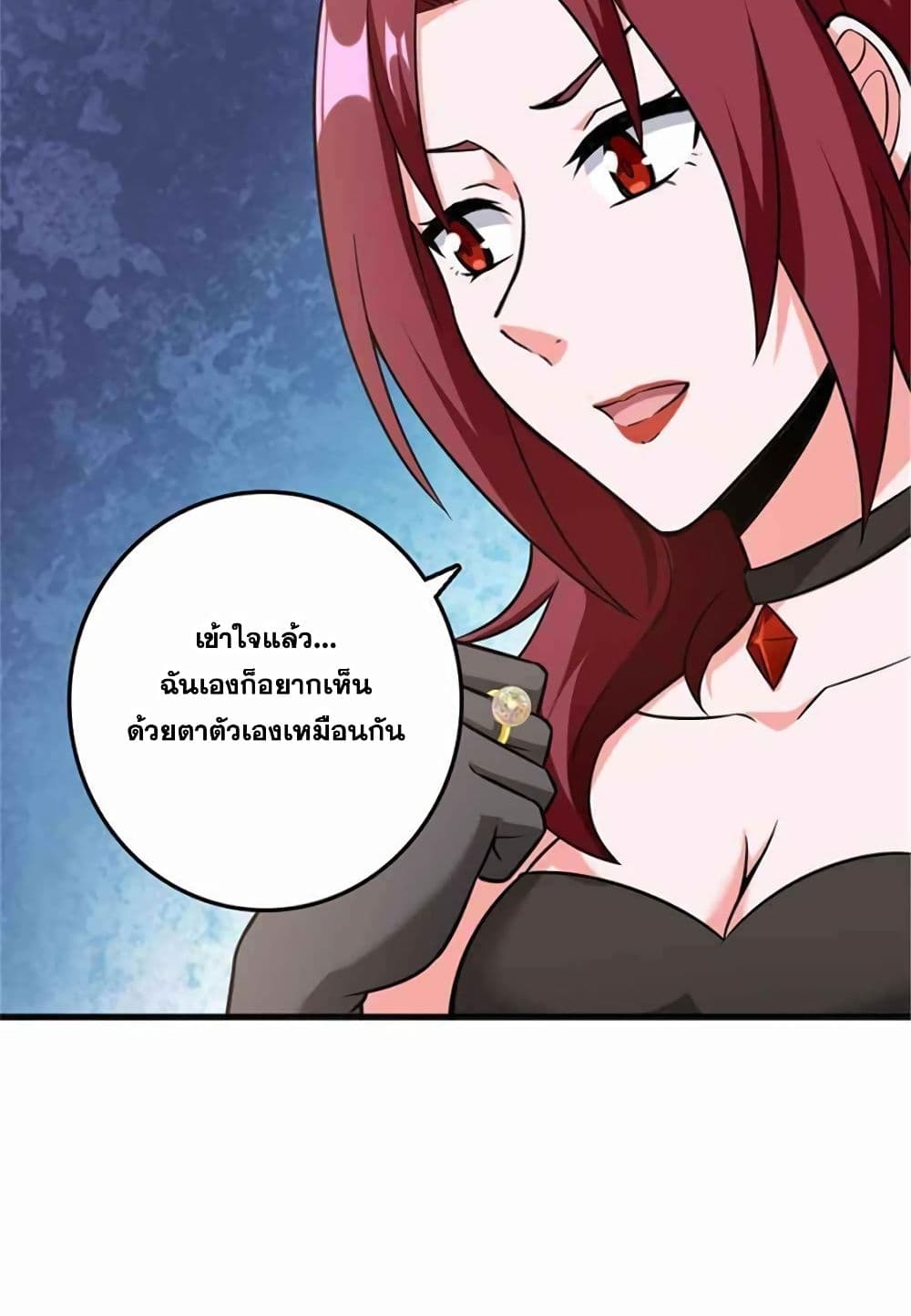 Release That Witch page 19