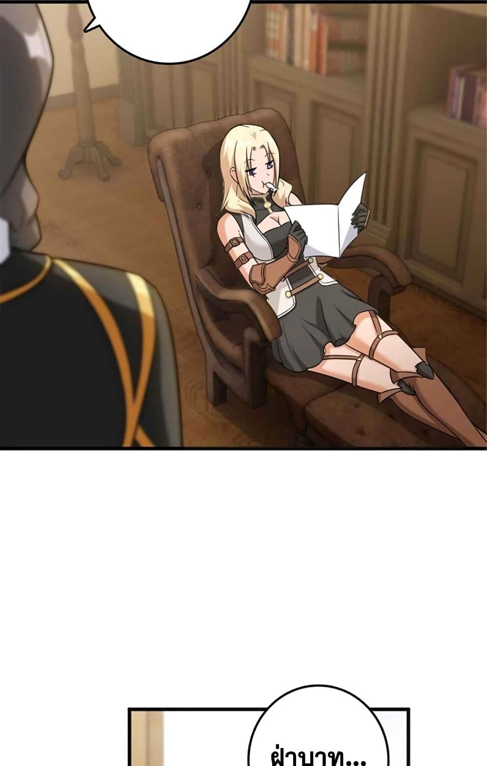 Release That Witch page 30