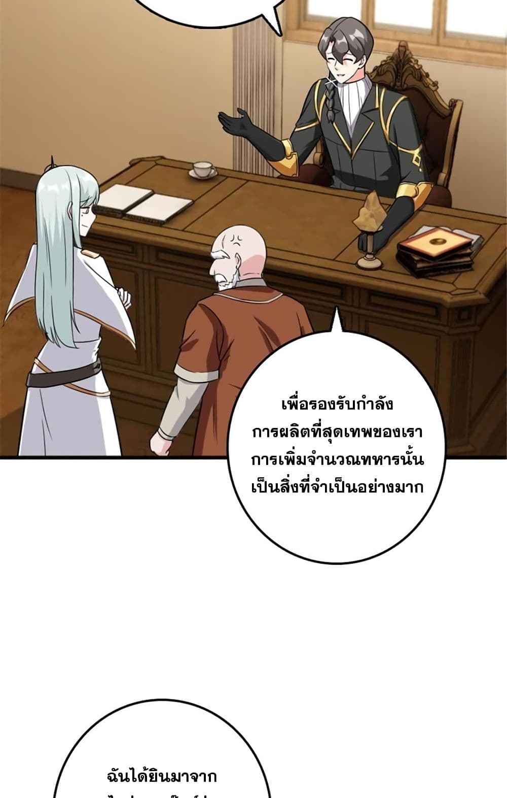 Release That Witch page 34