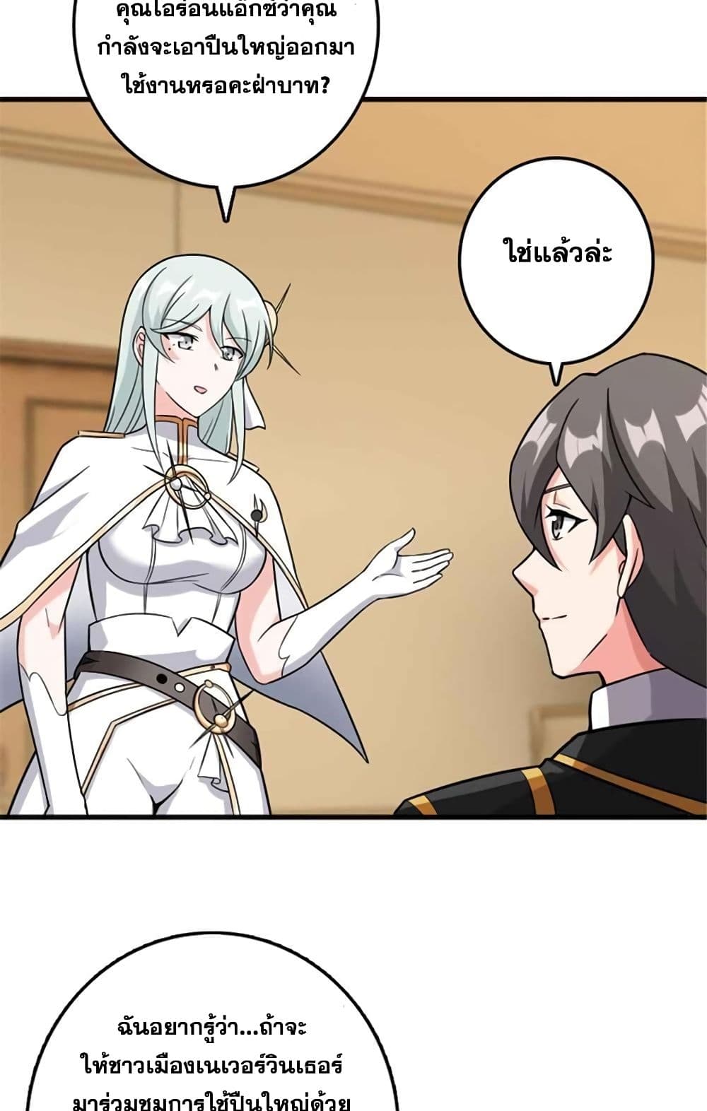 Release That Witch page 35
