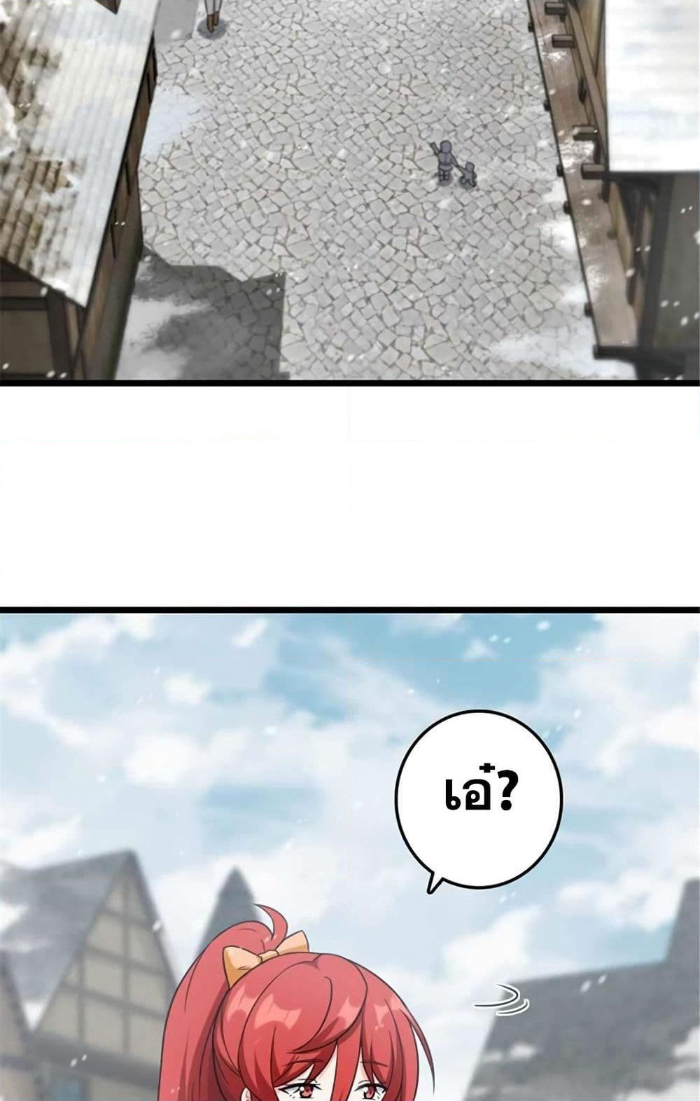 Release That Witch page 49