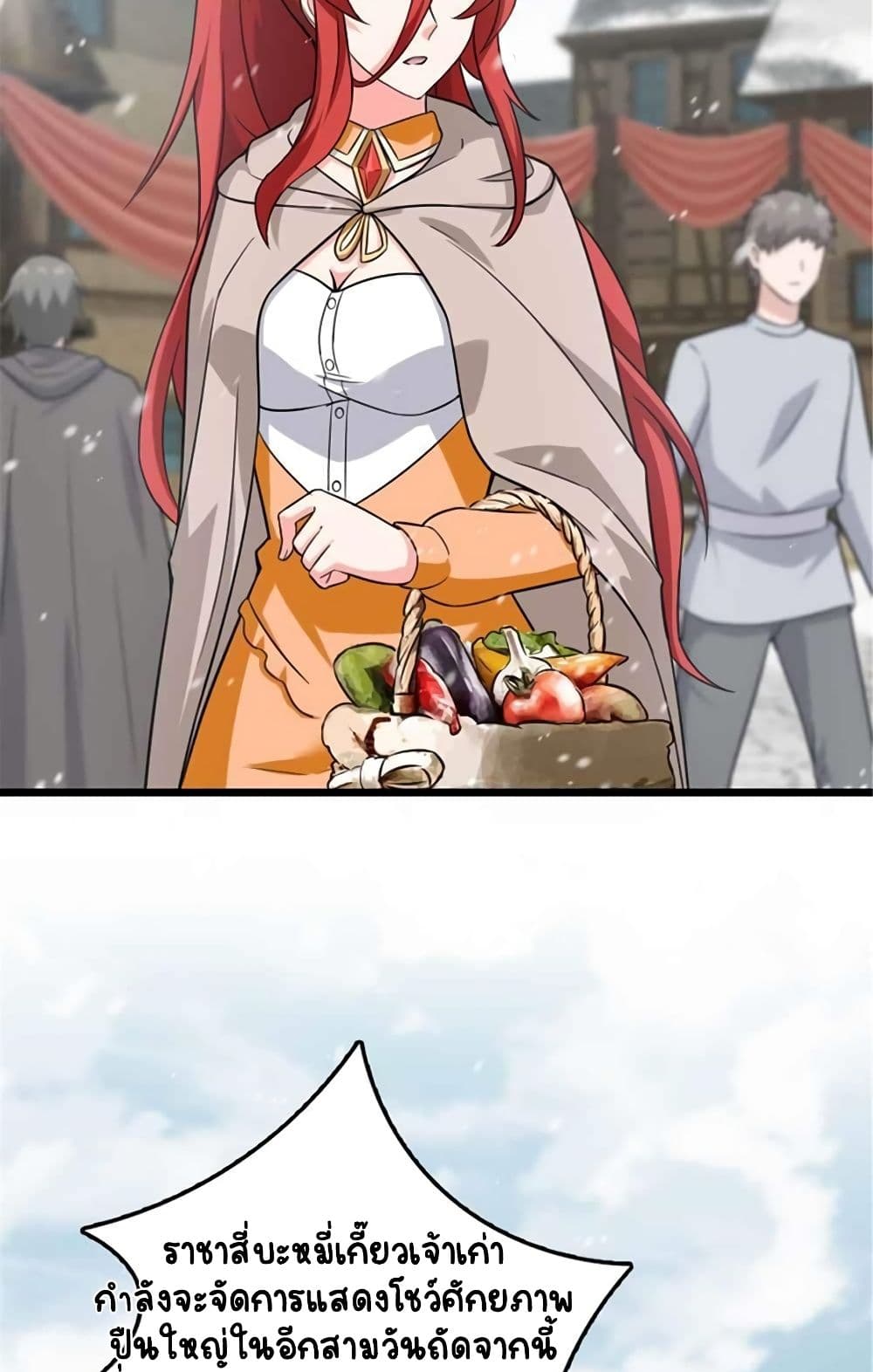 Release That Witch page 50