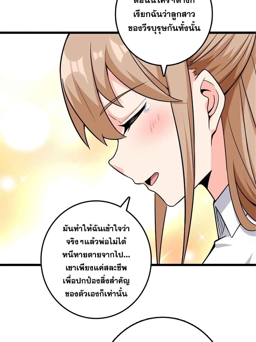 Release That Witch page 6