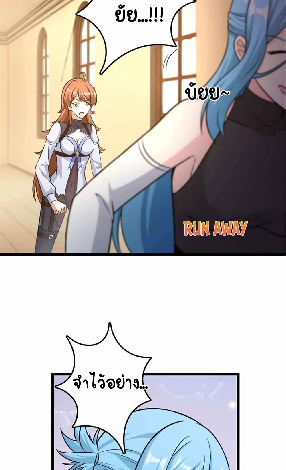Release That Witch page 44