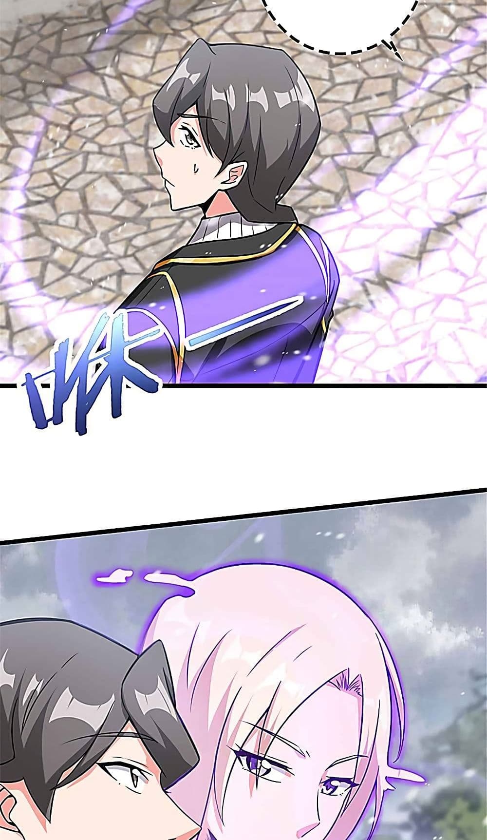 Release That Witch page 19