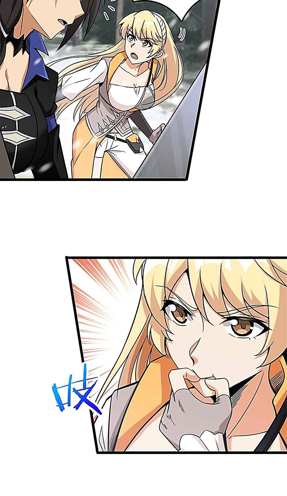 Release That Witch page 29