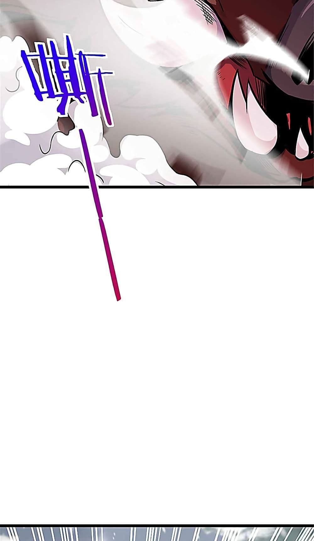 Release That Witch page 32
