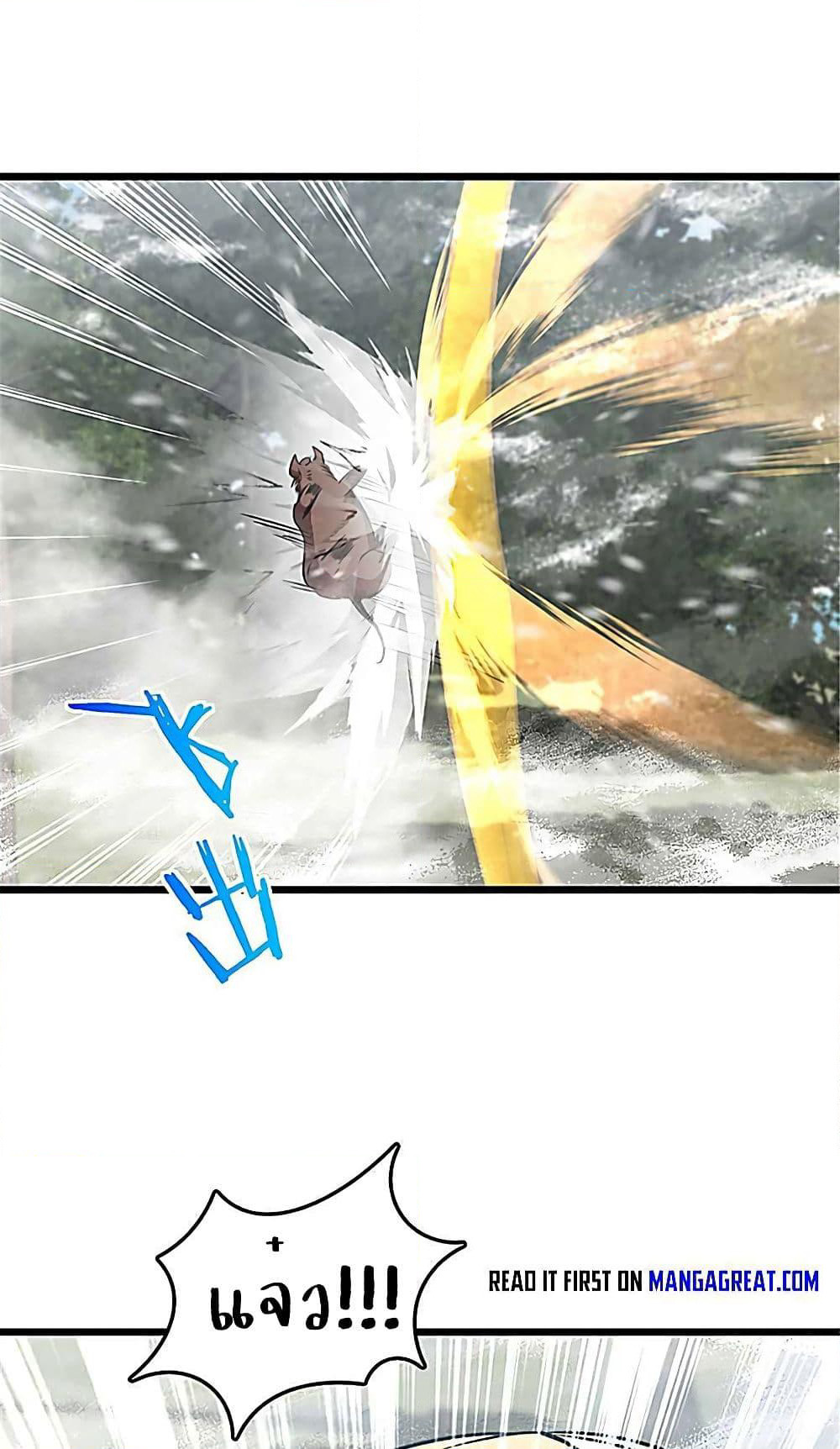 Release That Witch page 39