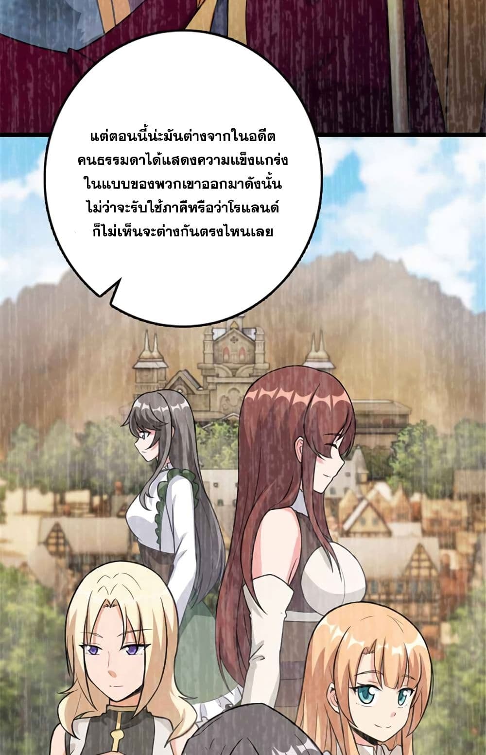 Release That Witch page 39