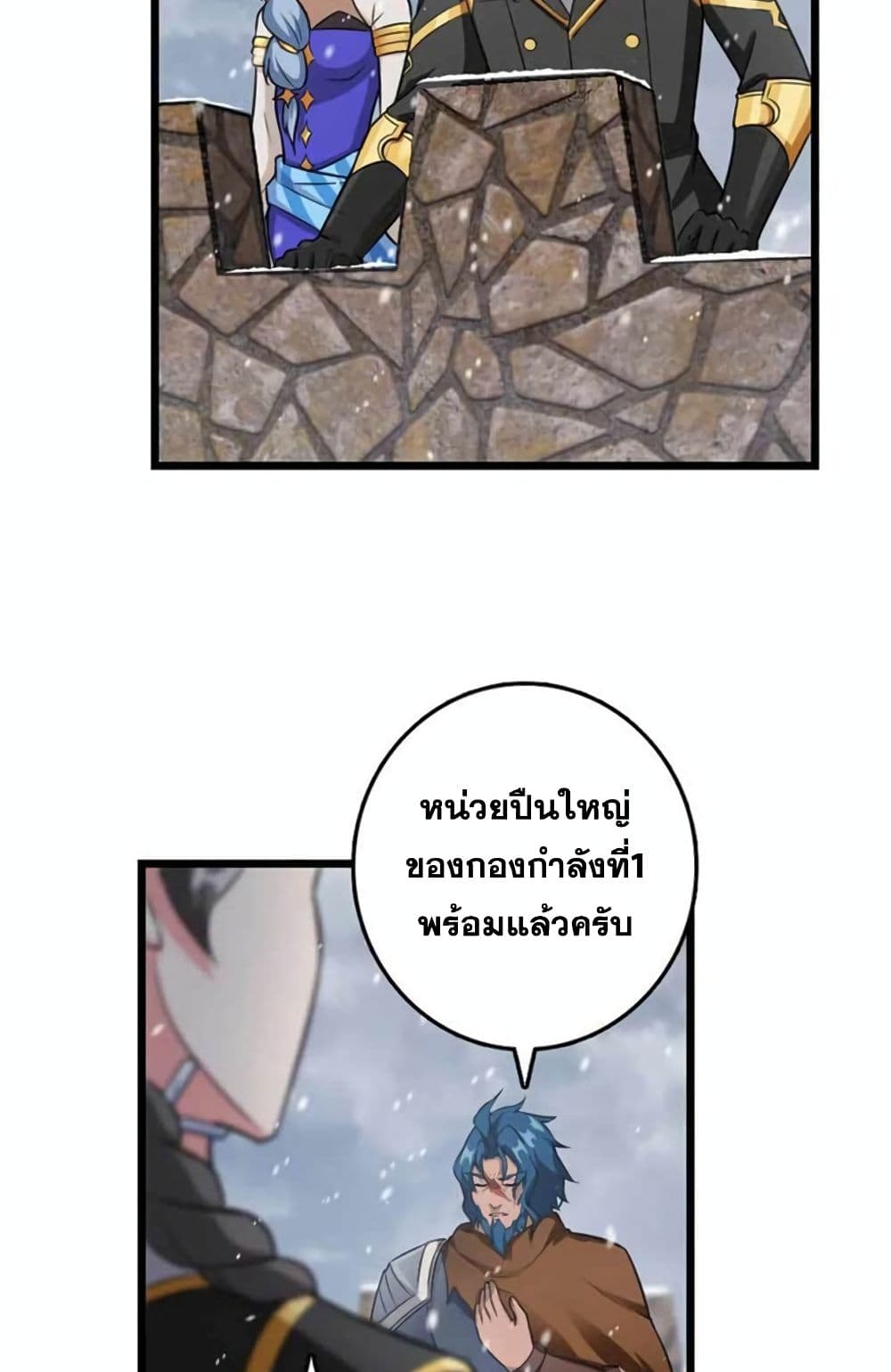 Release That Witch page 28