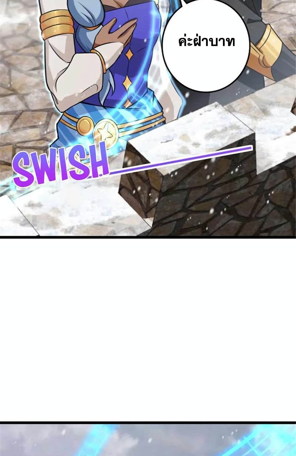 Release That Witch page 30