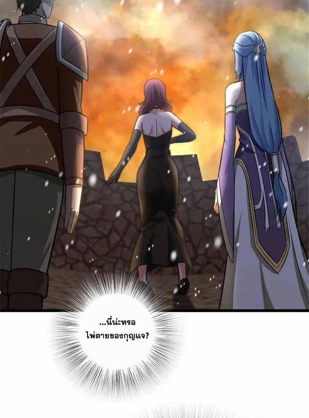 Release That Witch page 3