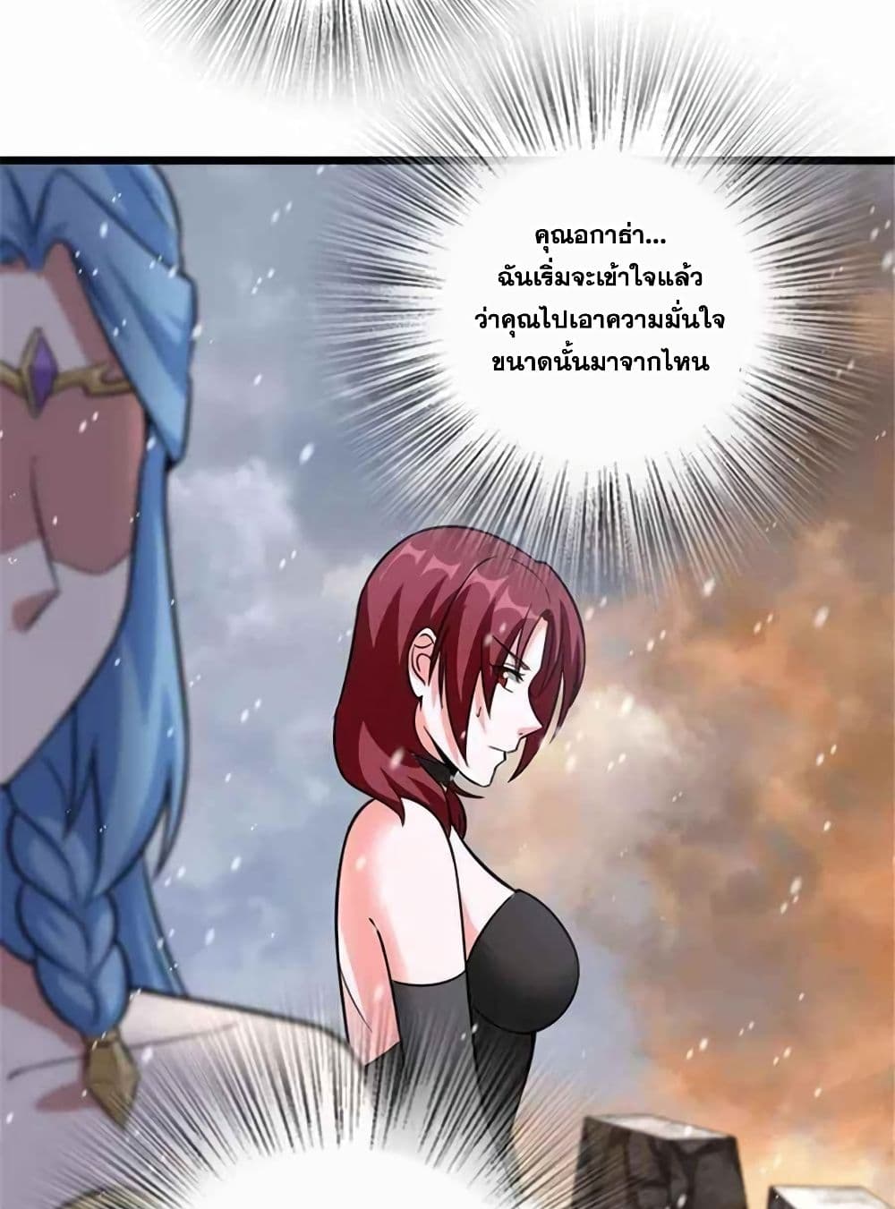 Release That Witch page 5