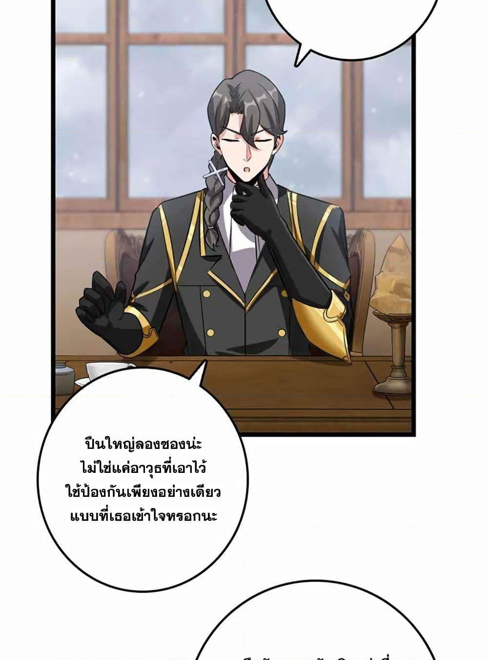 Release That Witch page 34