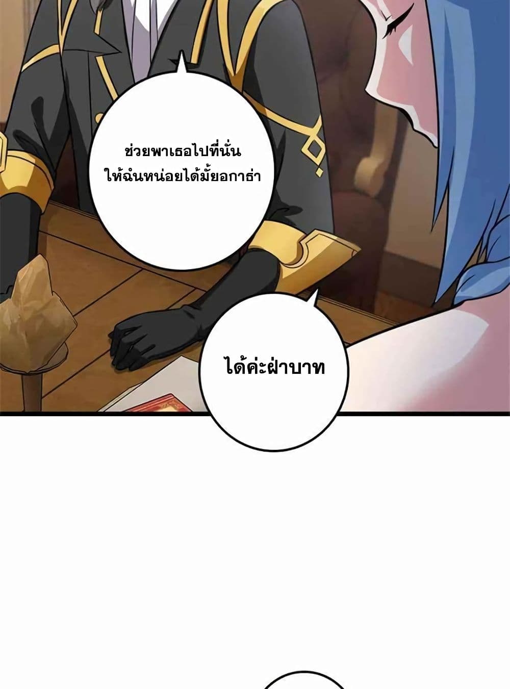 Release That Witch page 56