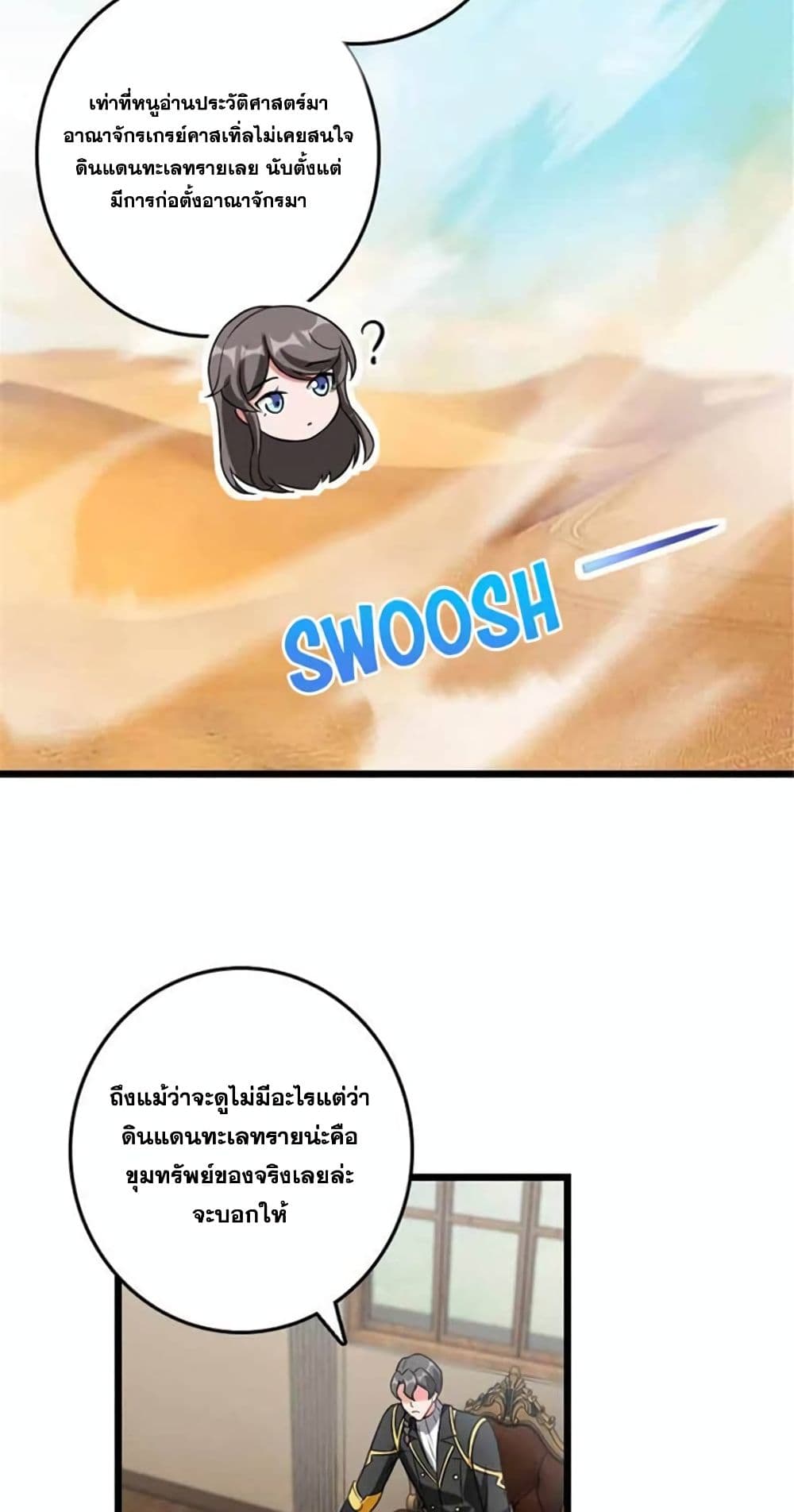 Release That Witch page 14