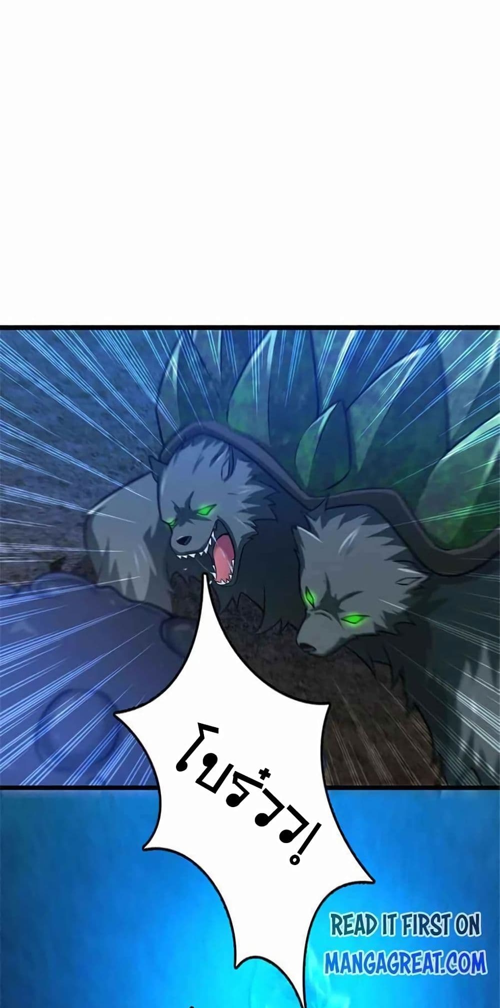 Release That Witch page 3