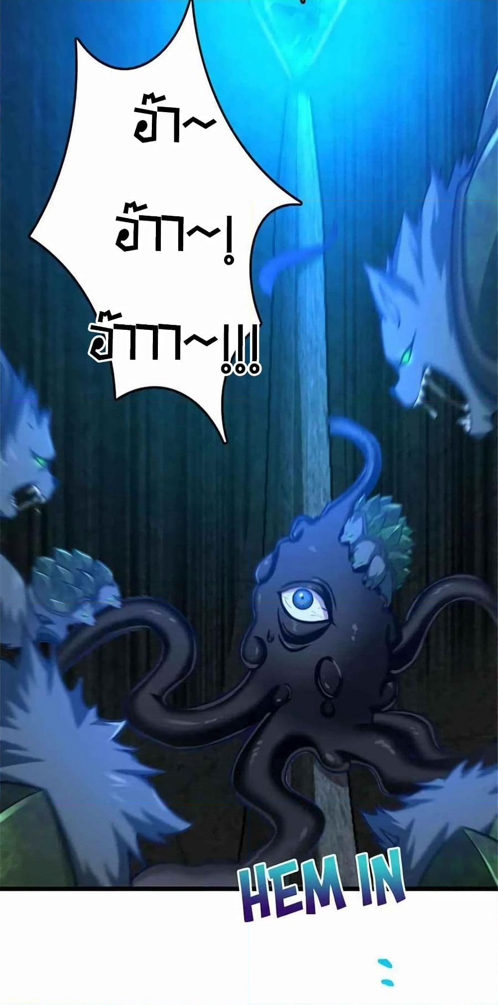 Release That Witch page 4