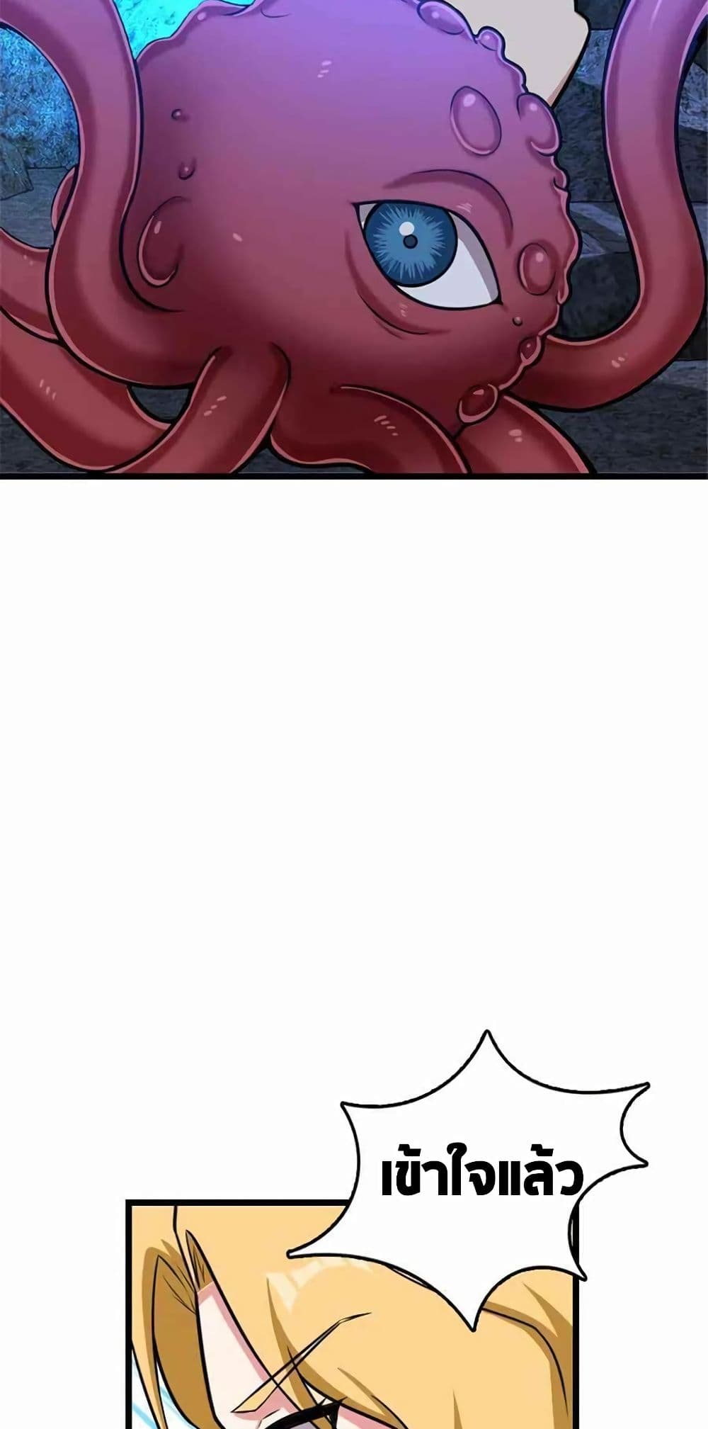Release That Witch page 28