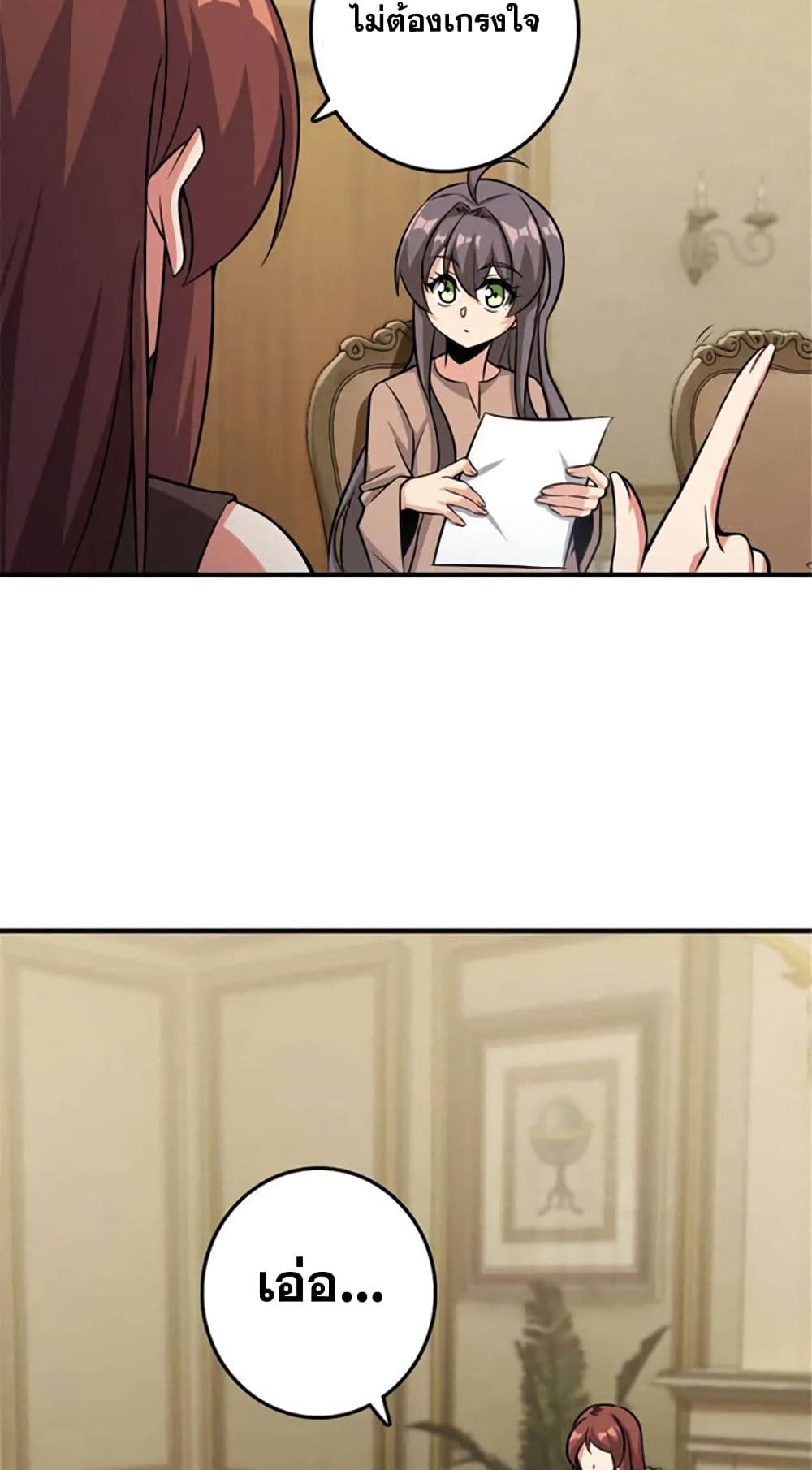 Release That Witch page 4