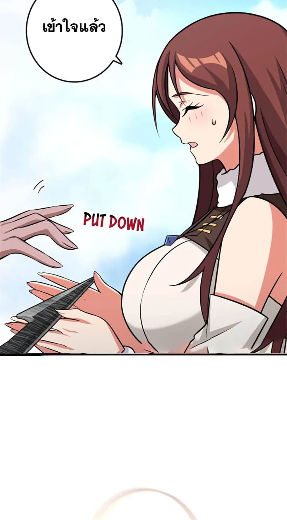 Release That Witch page 44