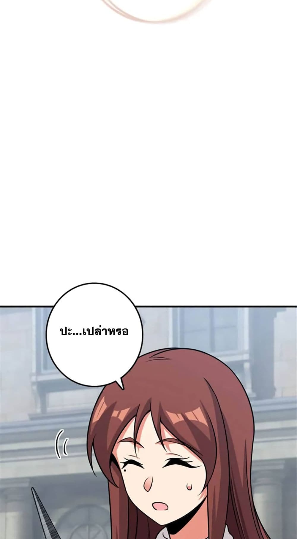Release That Witch page 46
