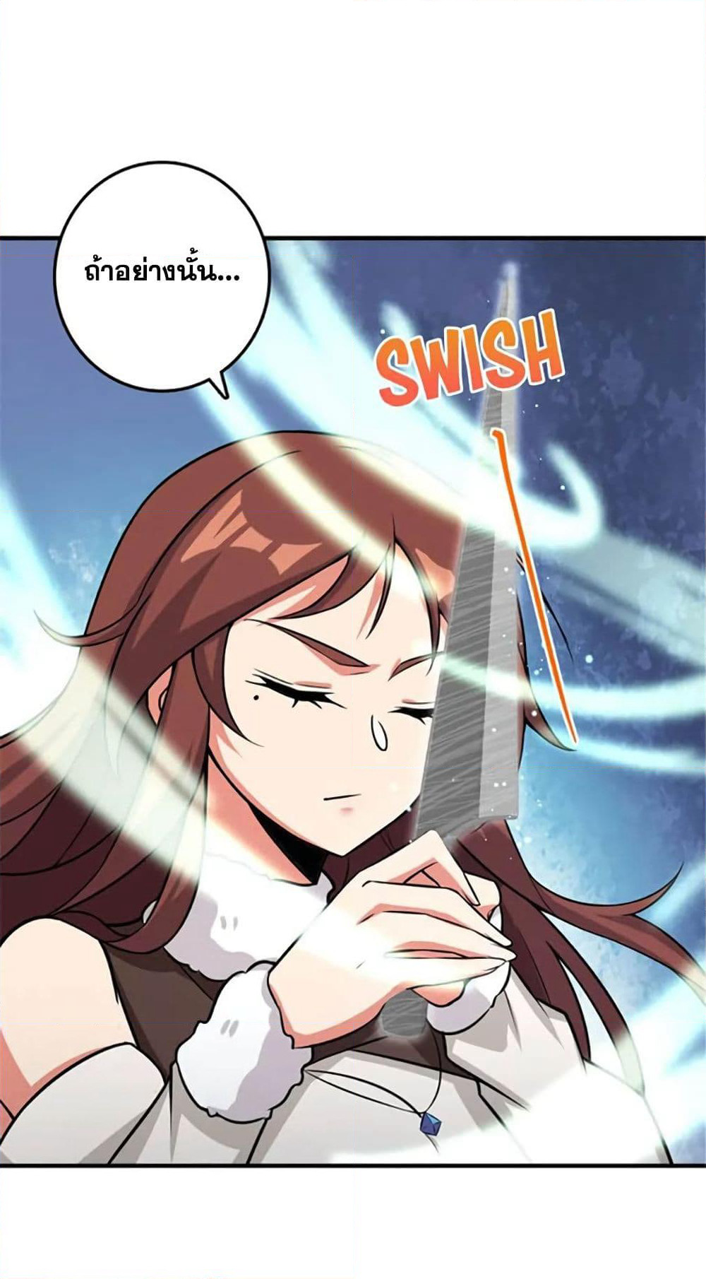 Release That Witch page 51