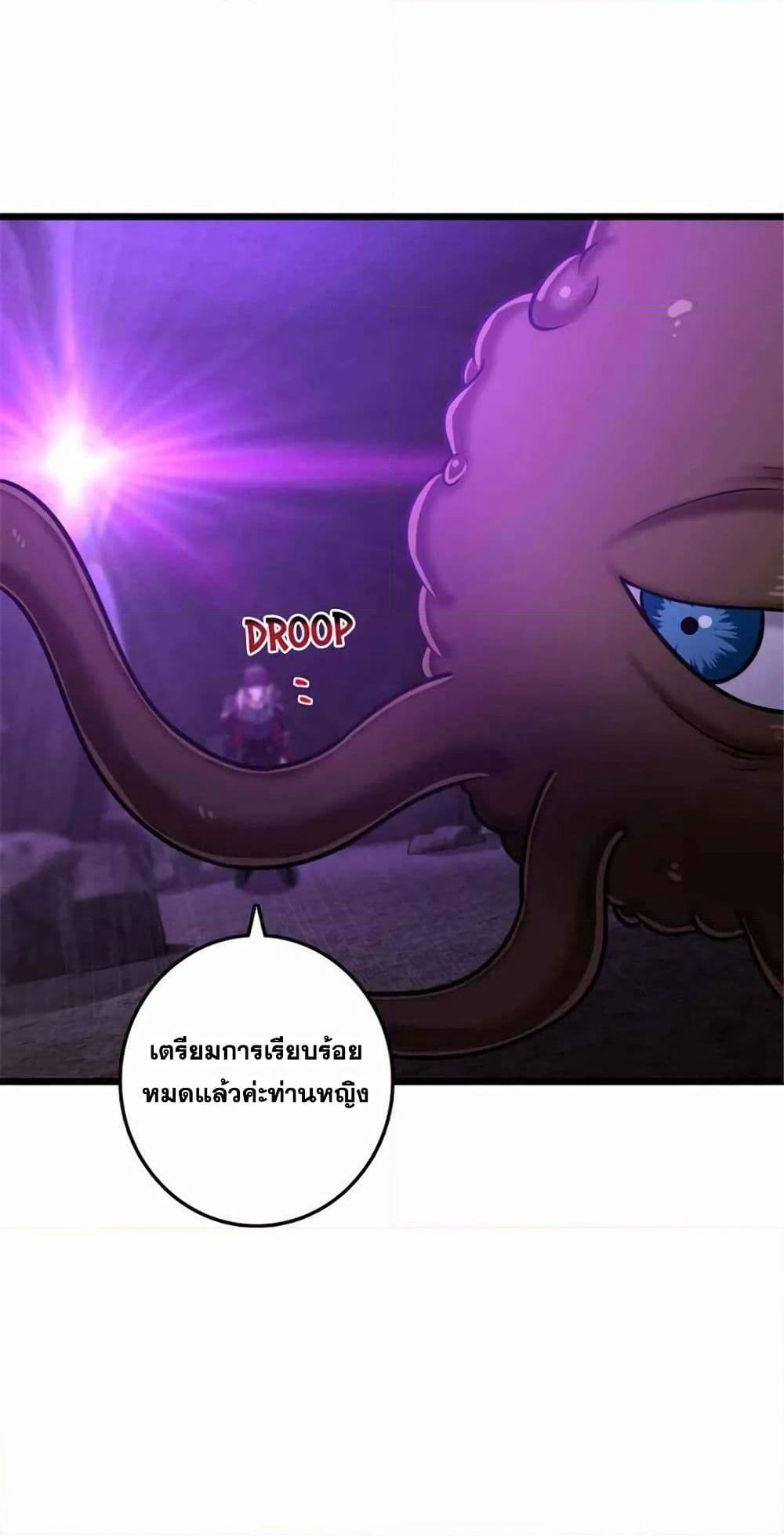 Release That Witch page 2