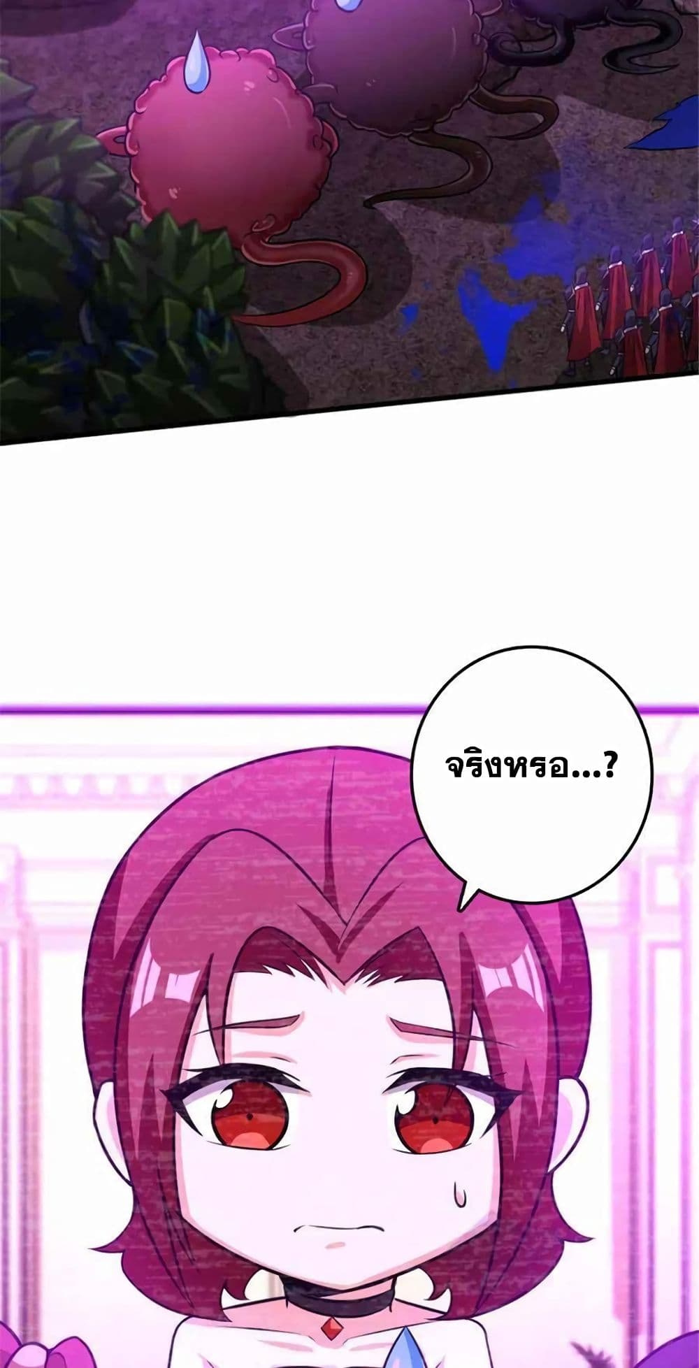 Release That Witch page 14