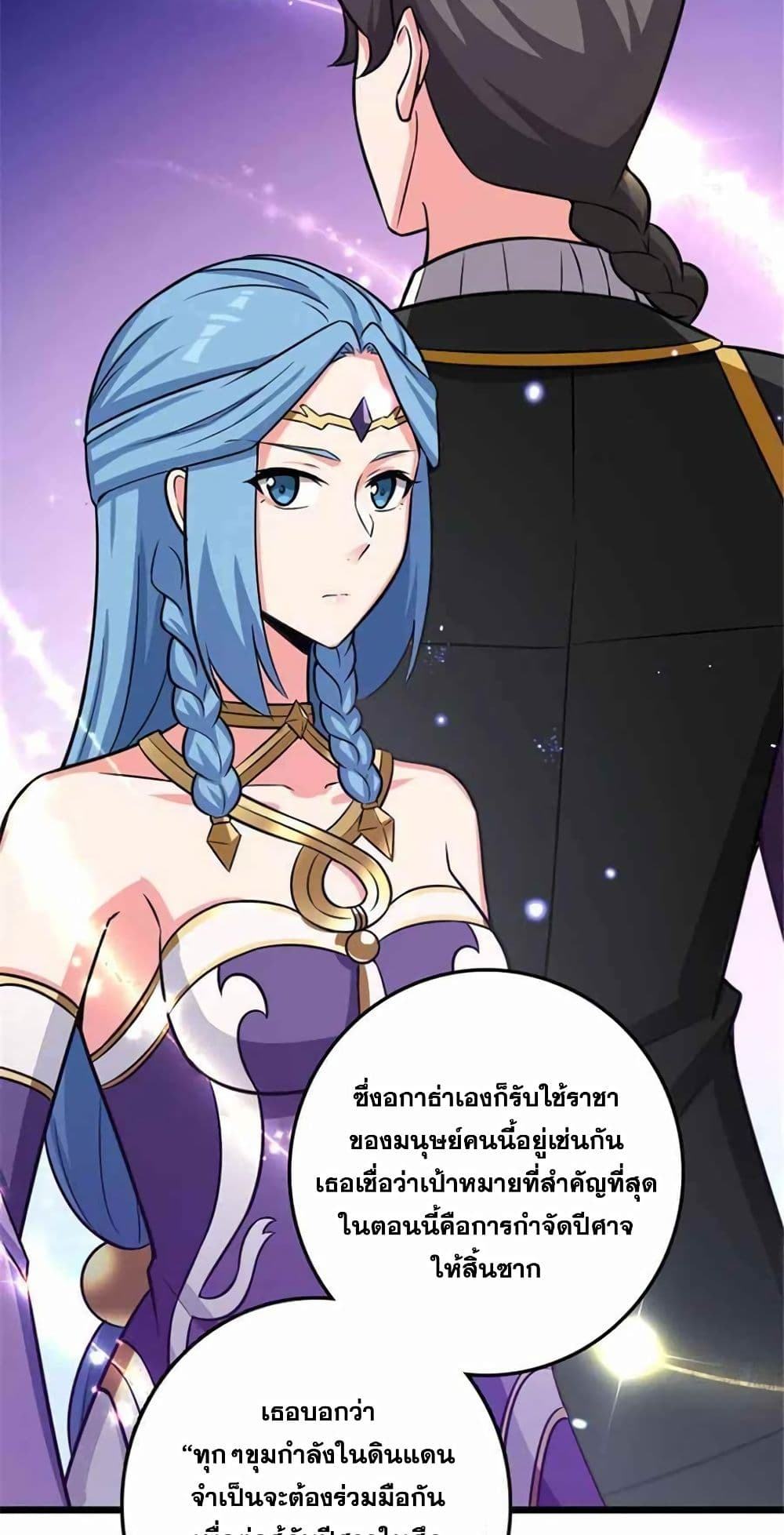 Release That Witch page 37