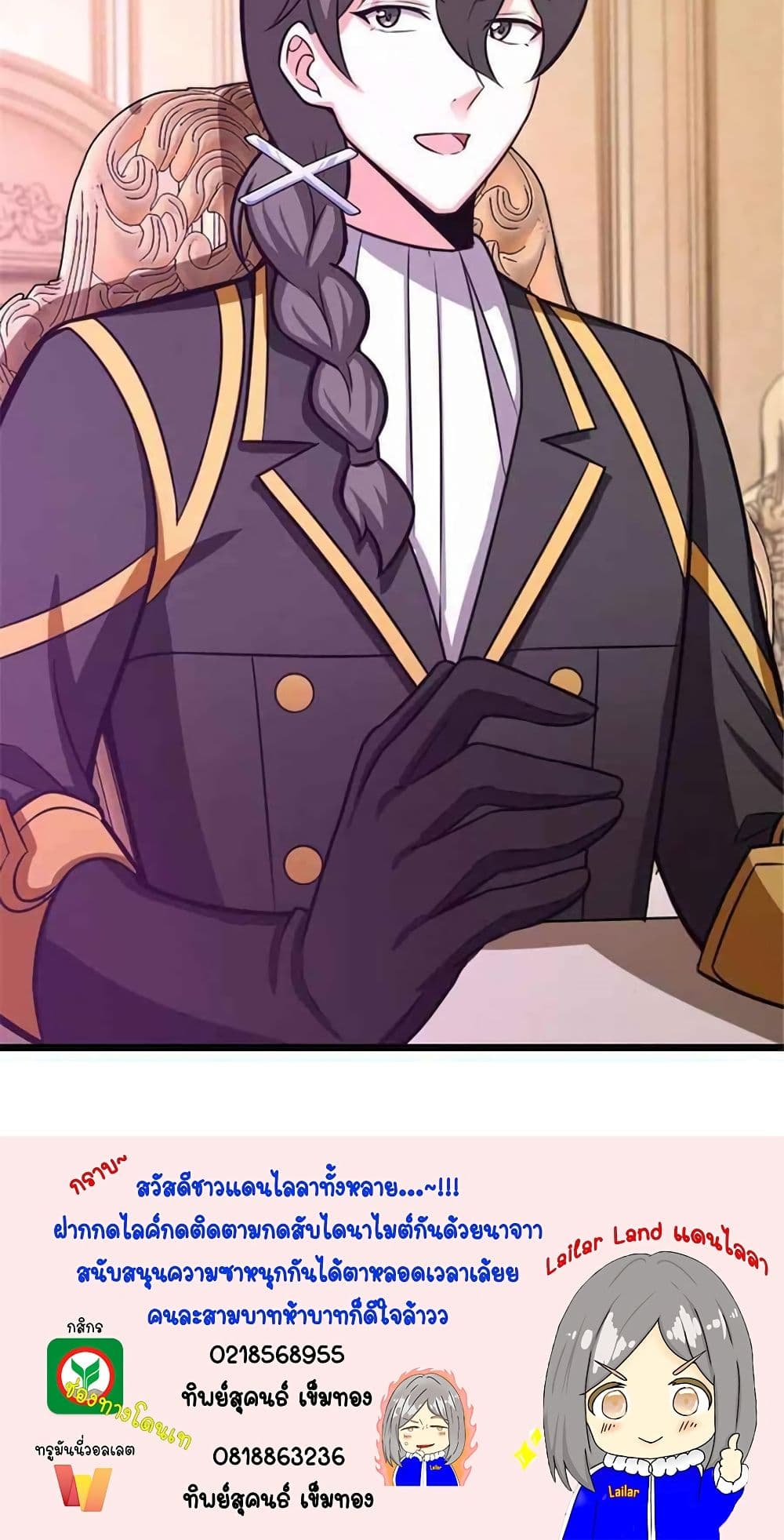Release That Witch page 60