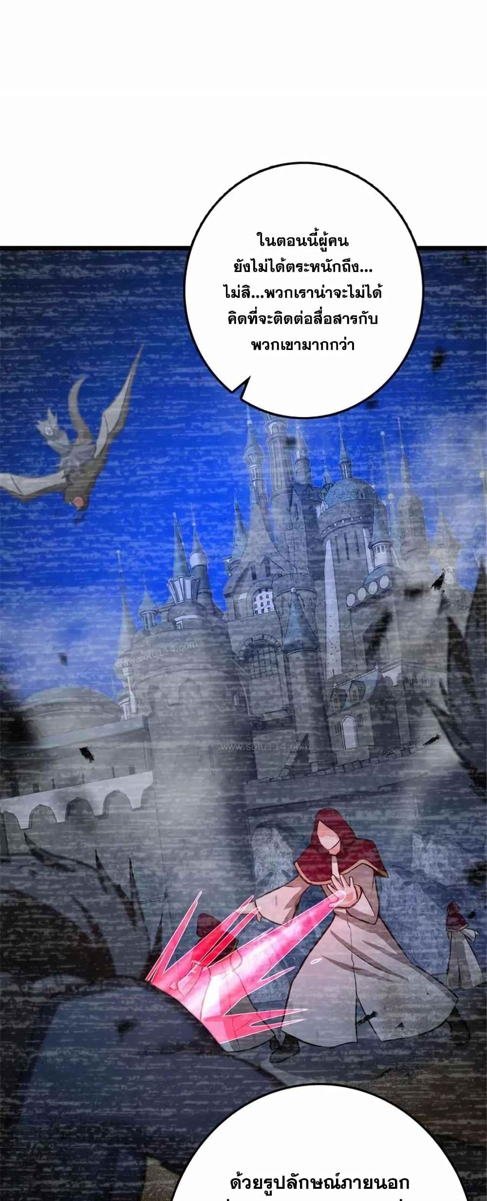 Release That Witch page 19