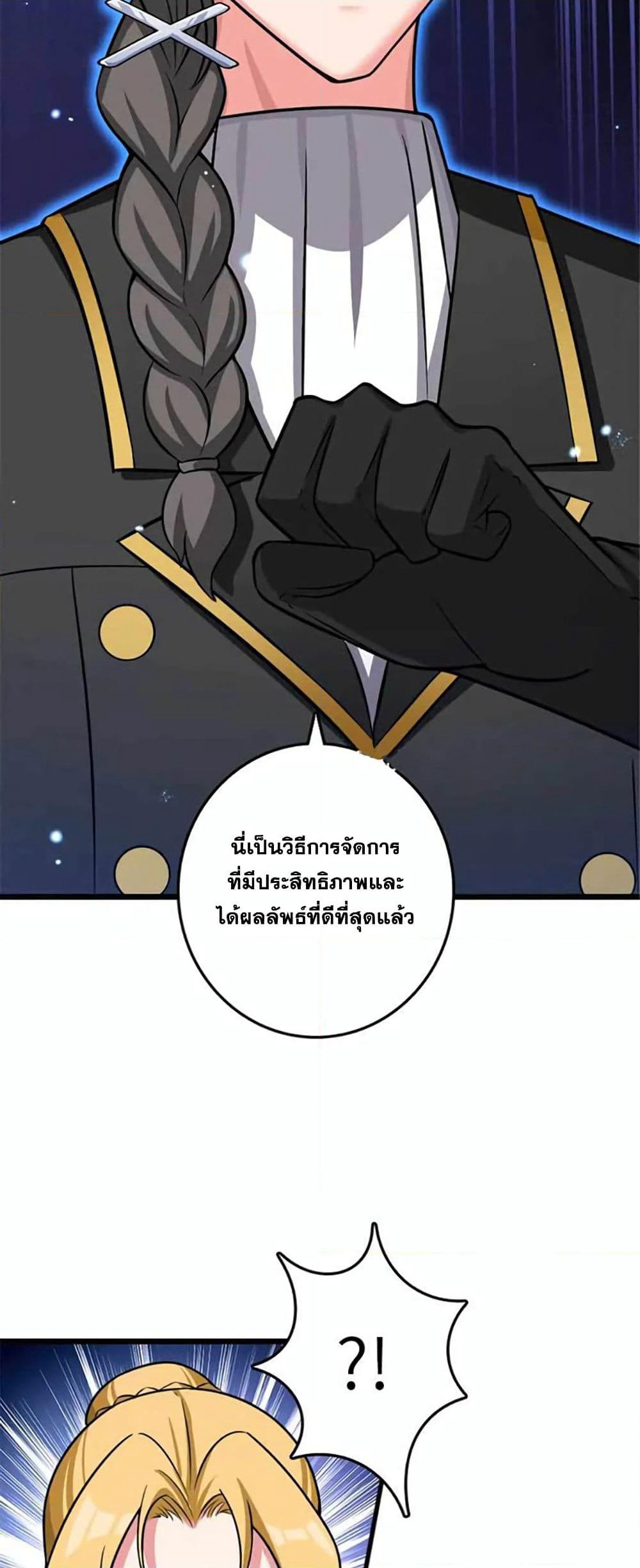 Release That Witch page 34