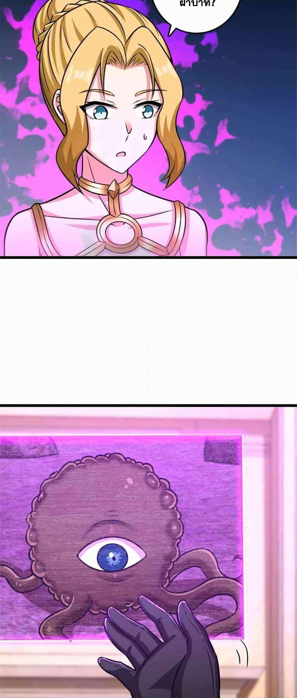Release That Witch page 19